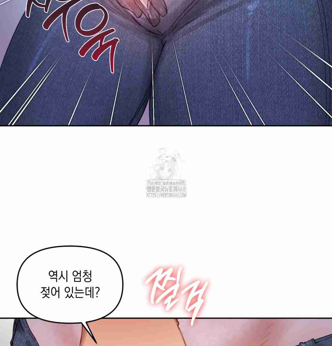 HOT  The Professor’s Secret Account Page 112 - MangaHe