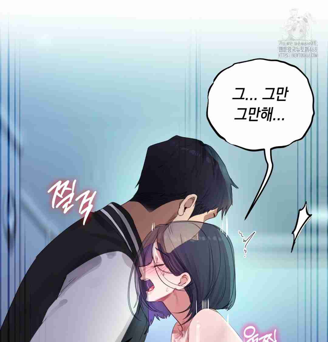 HOT  The Professor’s Secret Account Page 117 - MangaHe