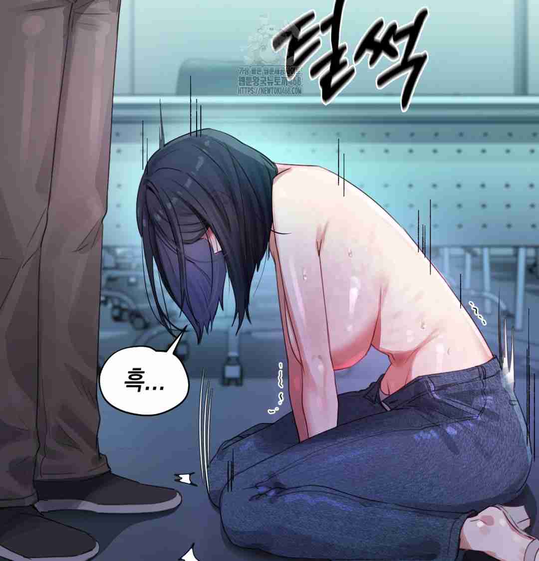 HOT  The Professor’s Secret Account Page 121 - MangaHe