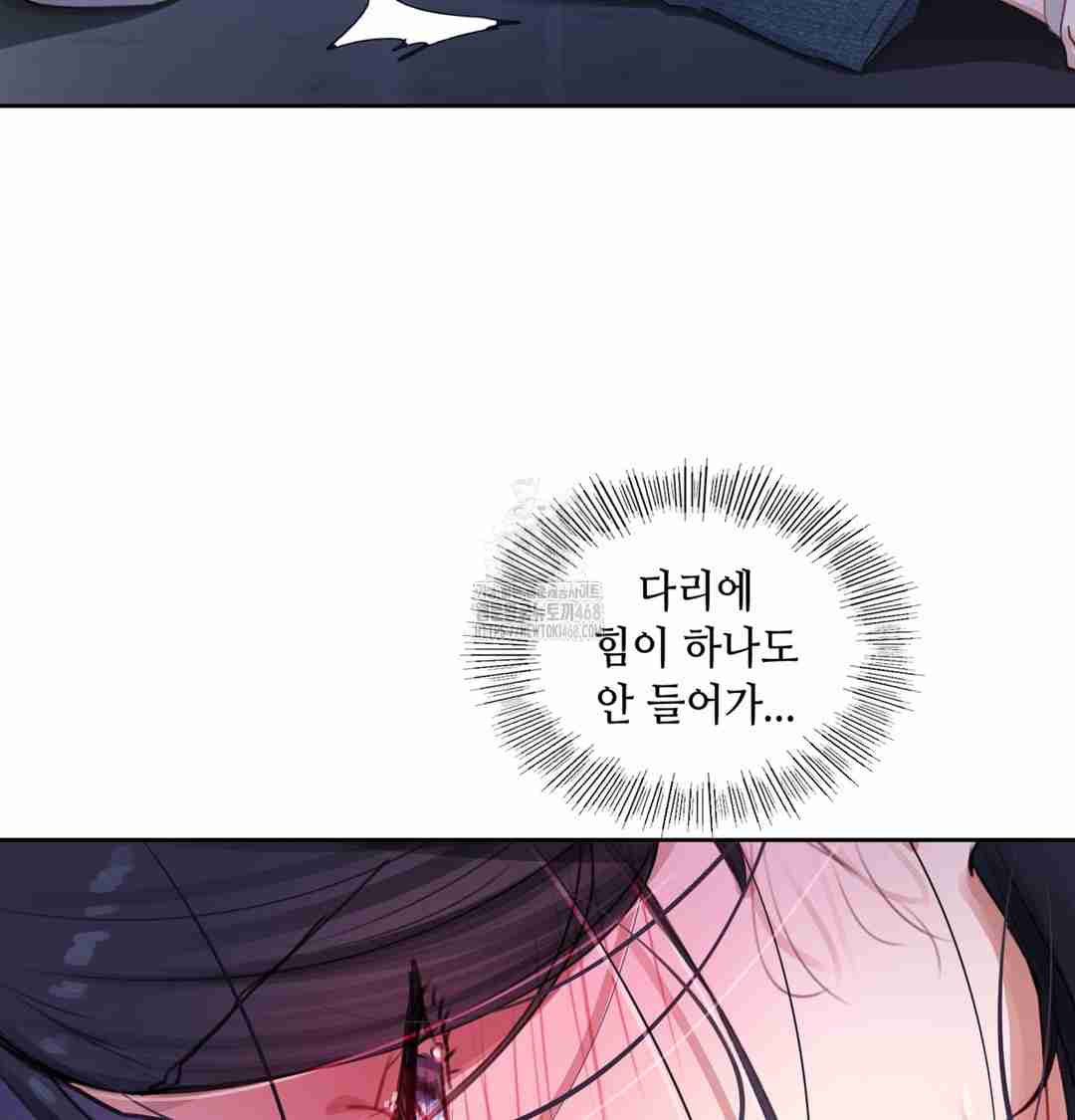 HOT  The Professor’s Secret Account Page 122 - MangaHe