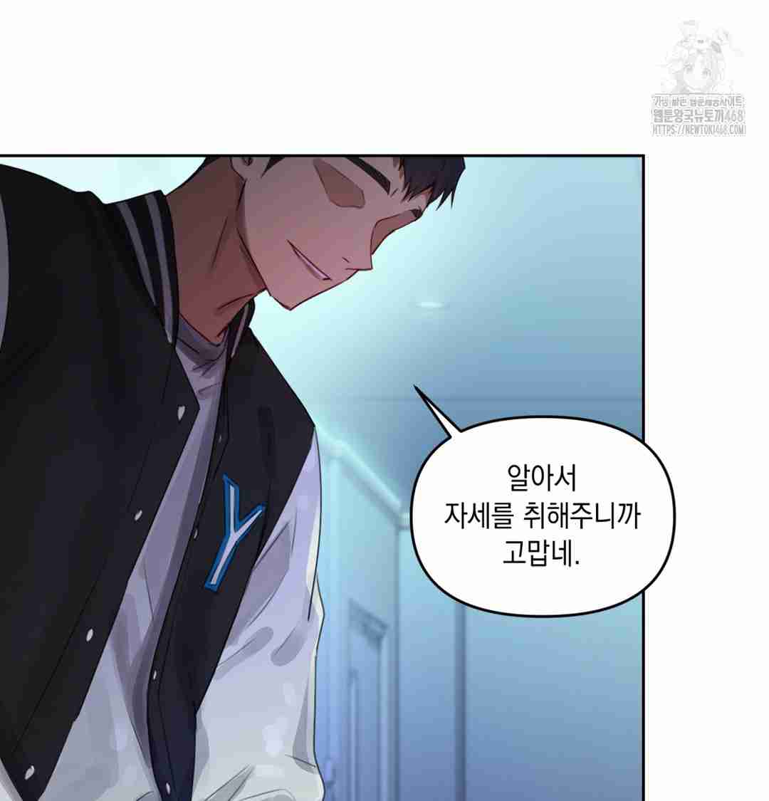 HOT  The Professor’s Secret Account Page 124 - MangaHe