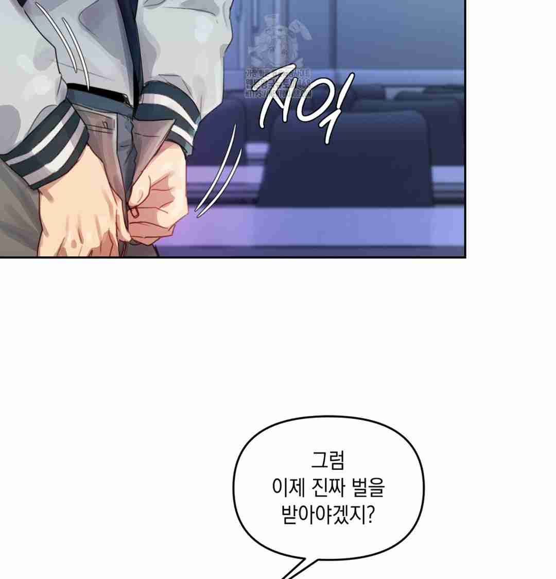 HOT  The Professor’s Secret Account Page 125 - MangaHe