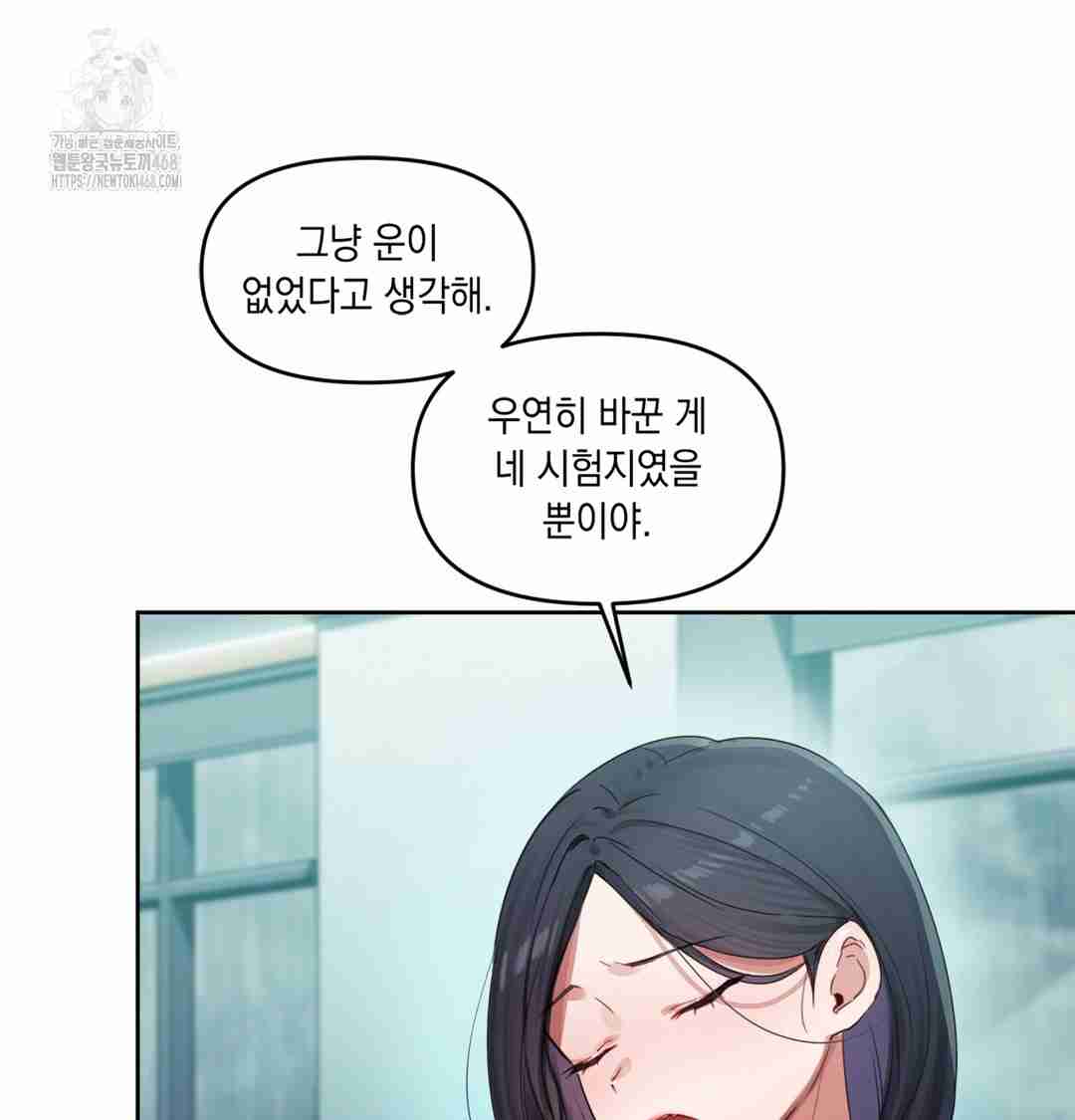 HOT  The Professor’s Secret Account Page 20 - MangaHe