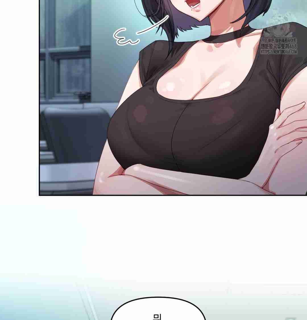 HOT  The Professor’s Secret Account Page 21 - MangaHe