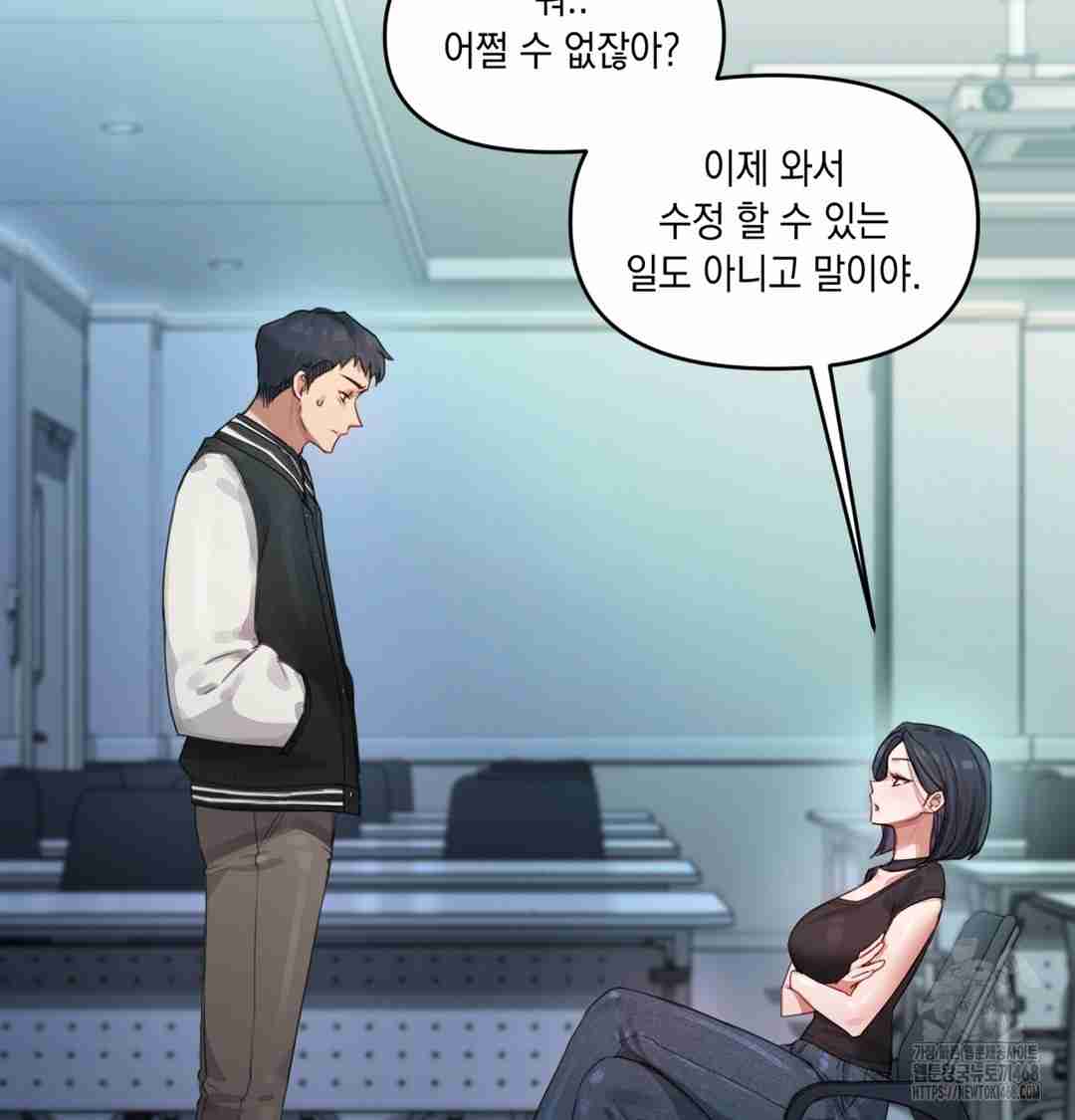HOT  The Professor’s Secret Account Page 22 - MangaHe