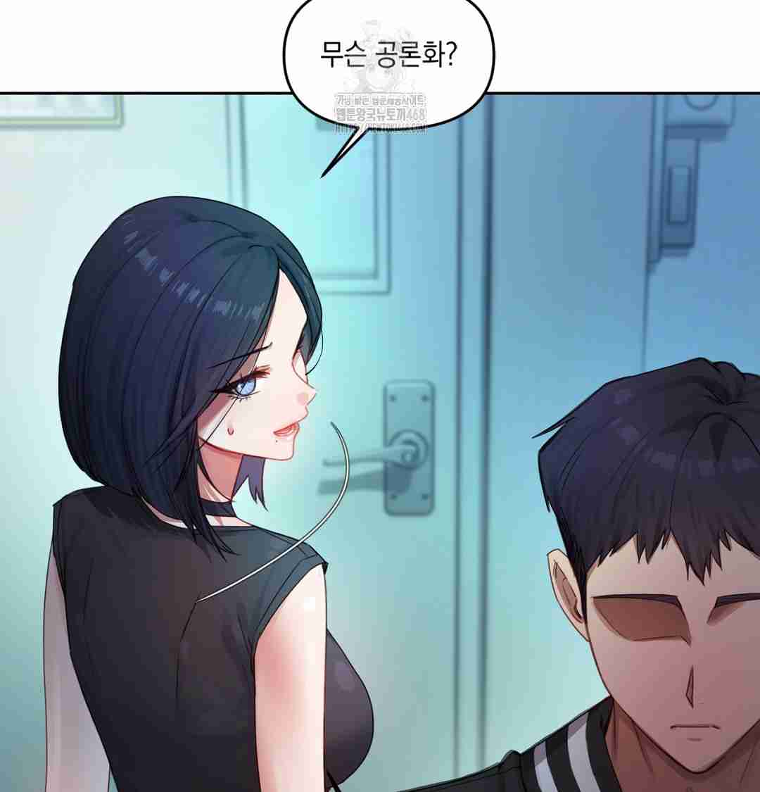 HOT  The Professor’s Secret Account Page 28 - MangaHe