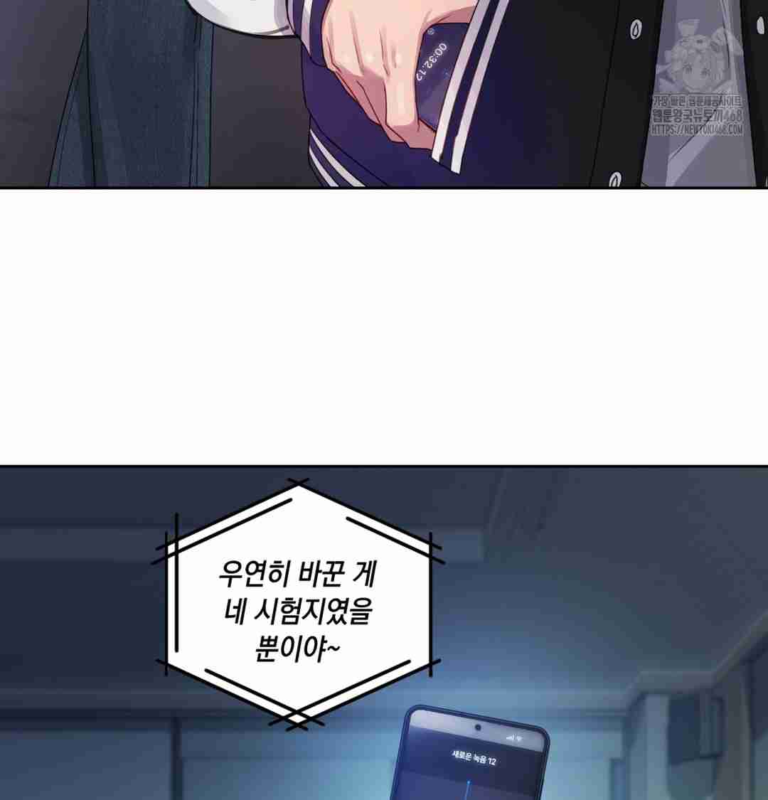 HOT  The Professor’s Secret Account Page 30 - MangaHe