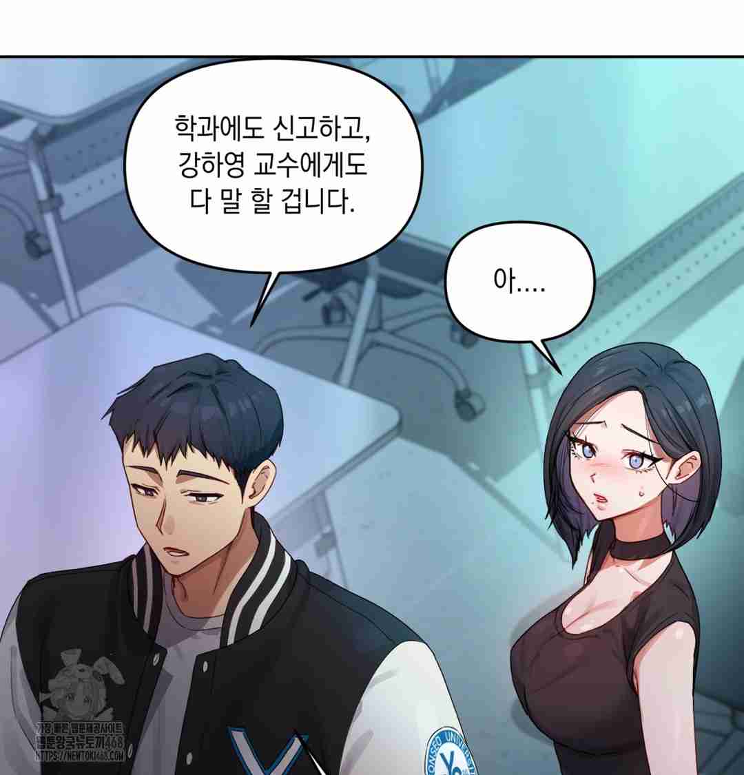HOT  The Professor’s Secret Account Page 32 - MangaHe