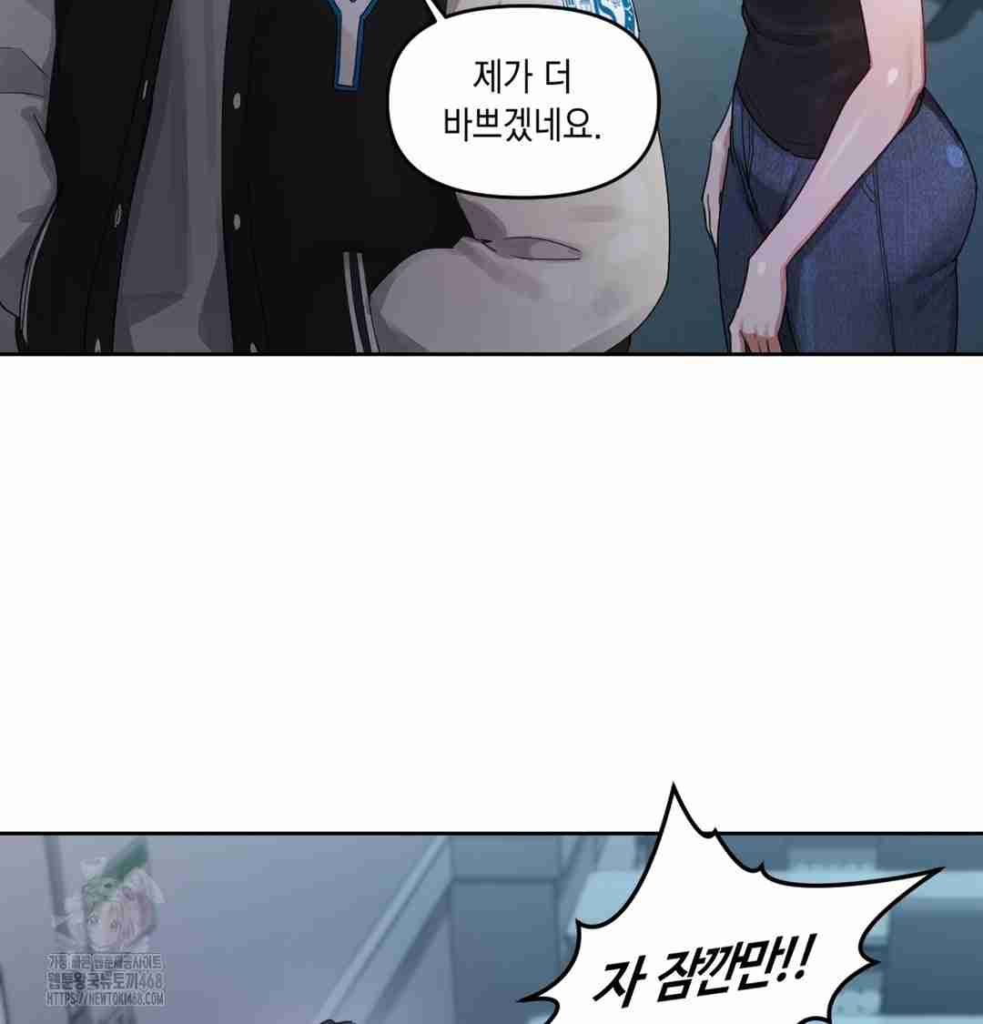 HOT  The Professor’s Secret Account Page 33 - MangaHe