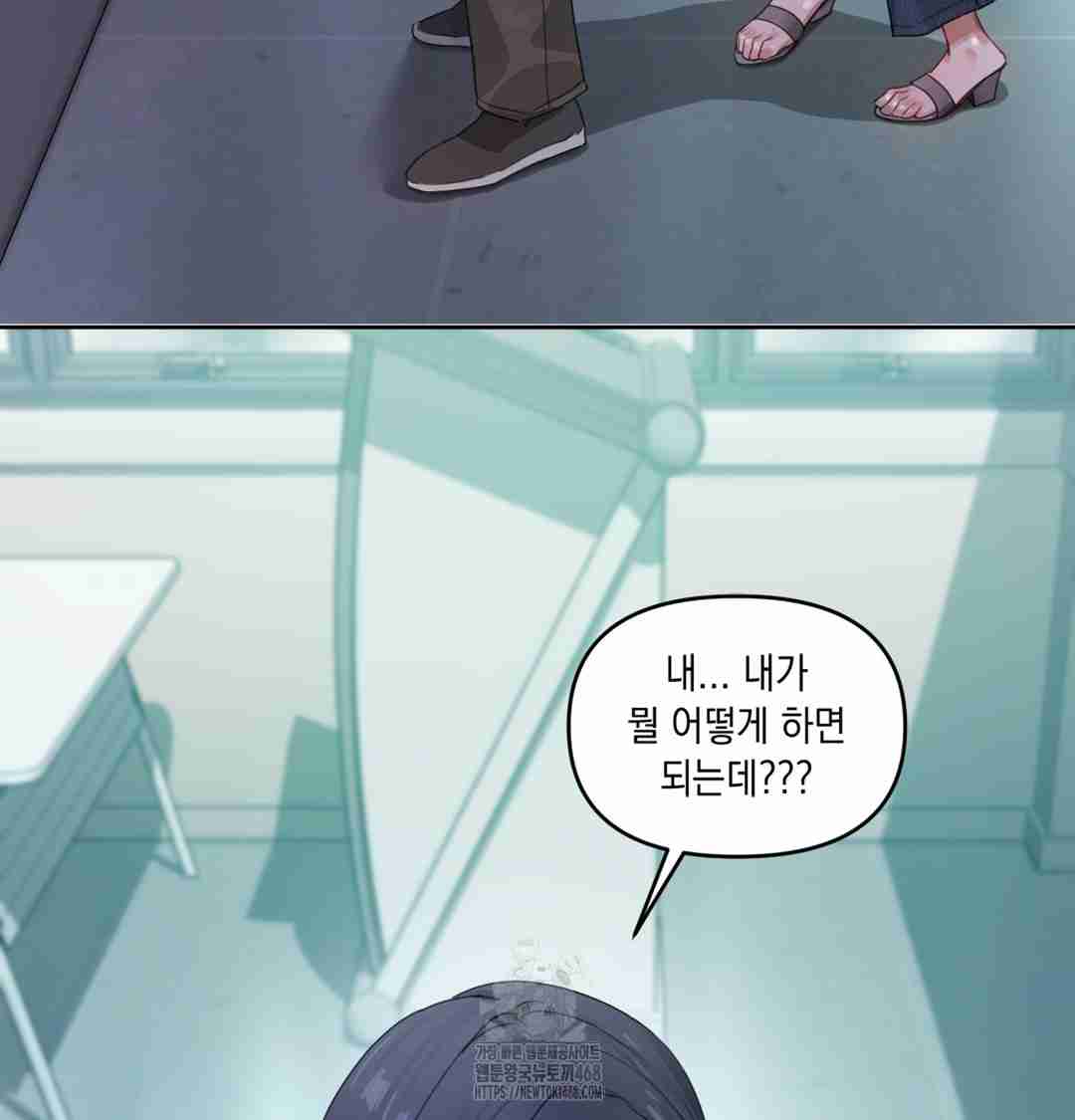 HOT  The Professor’s Secret Account Page 35 - MangaHe