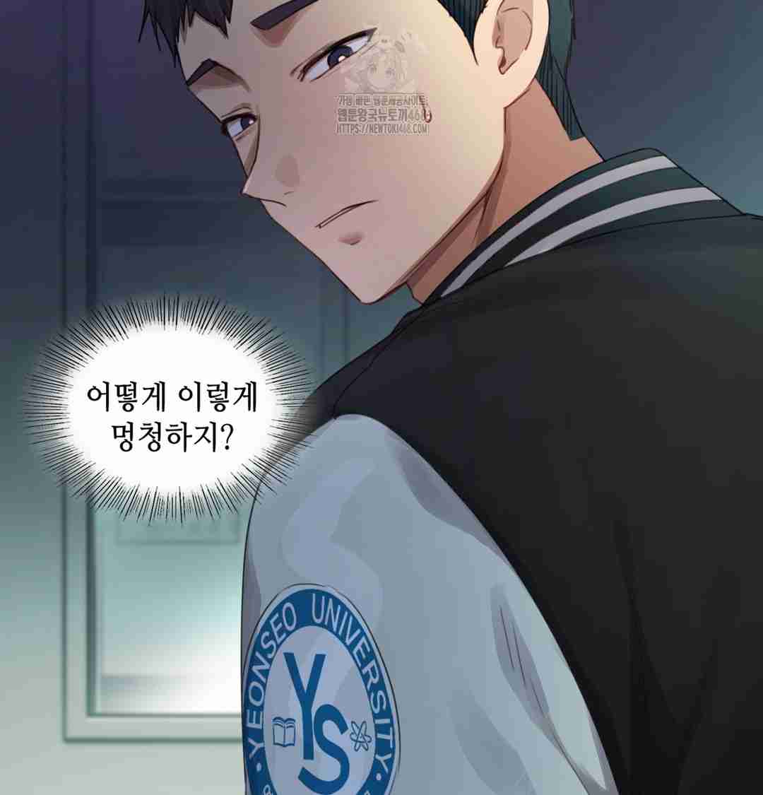 HOT  The Professor’s Secret Account Page 39 - MangaHe