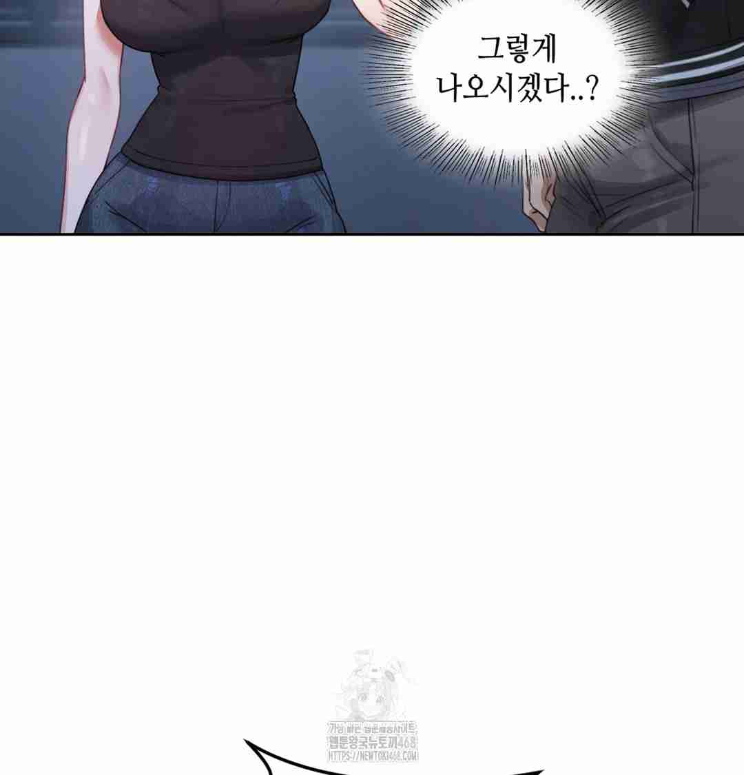 HOT  The Professor’s Secret Account Page 5 - MangaHe