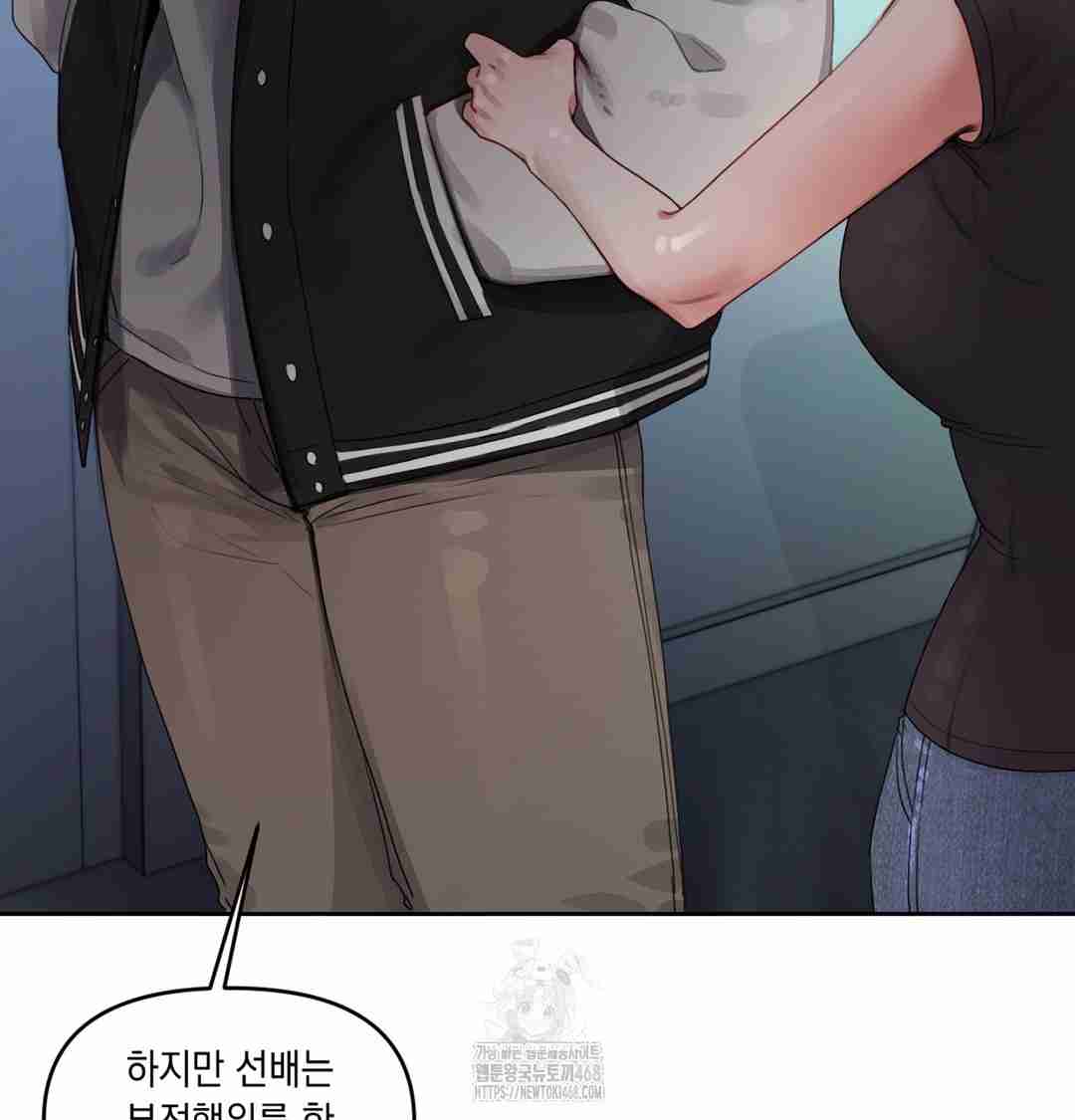 HOT  The Professor’s Secret Account Page 42 - MangaHe