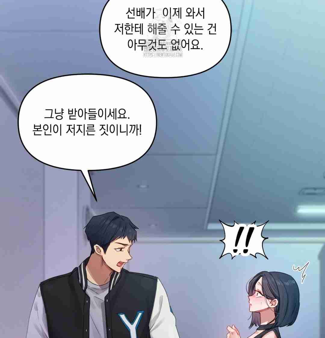 HOT  The Professor’s Secret Account Page 44 - MangaHe