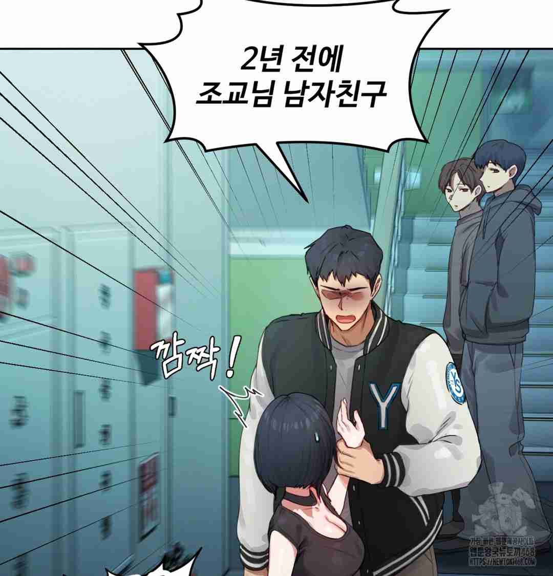 HOT  The Professor’s Secret Account Page 6 - MangaHe