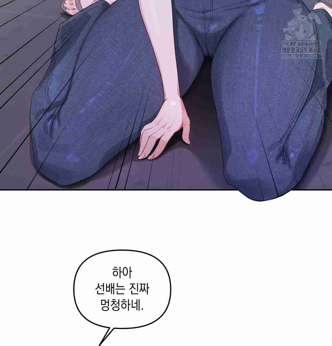 HOT  The Professor’s Secret Account Page 60 - MangaHe
