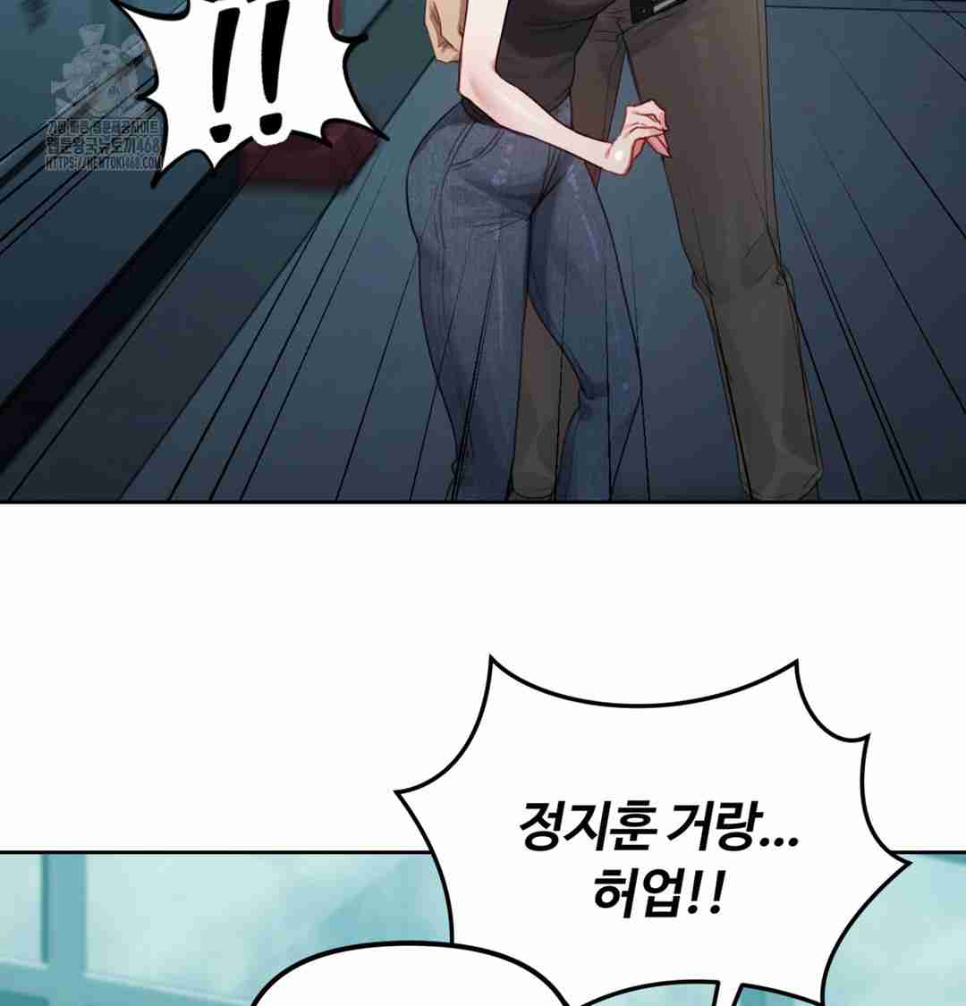 HOT  The Professor’s Secret Account Page 7 - MangaHe