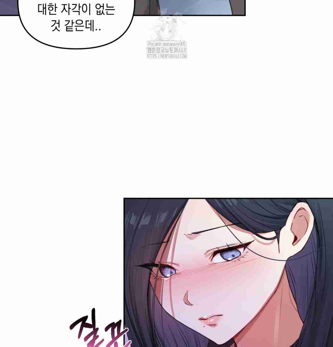 HOT  The Professor’s Secret Account Page 62 - MangaHe