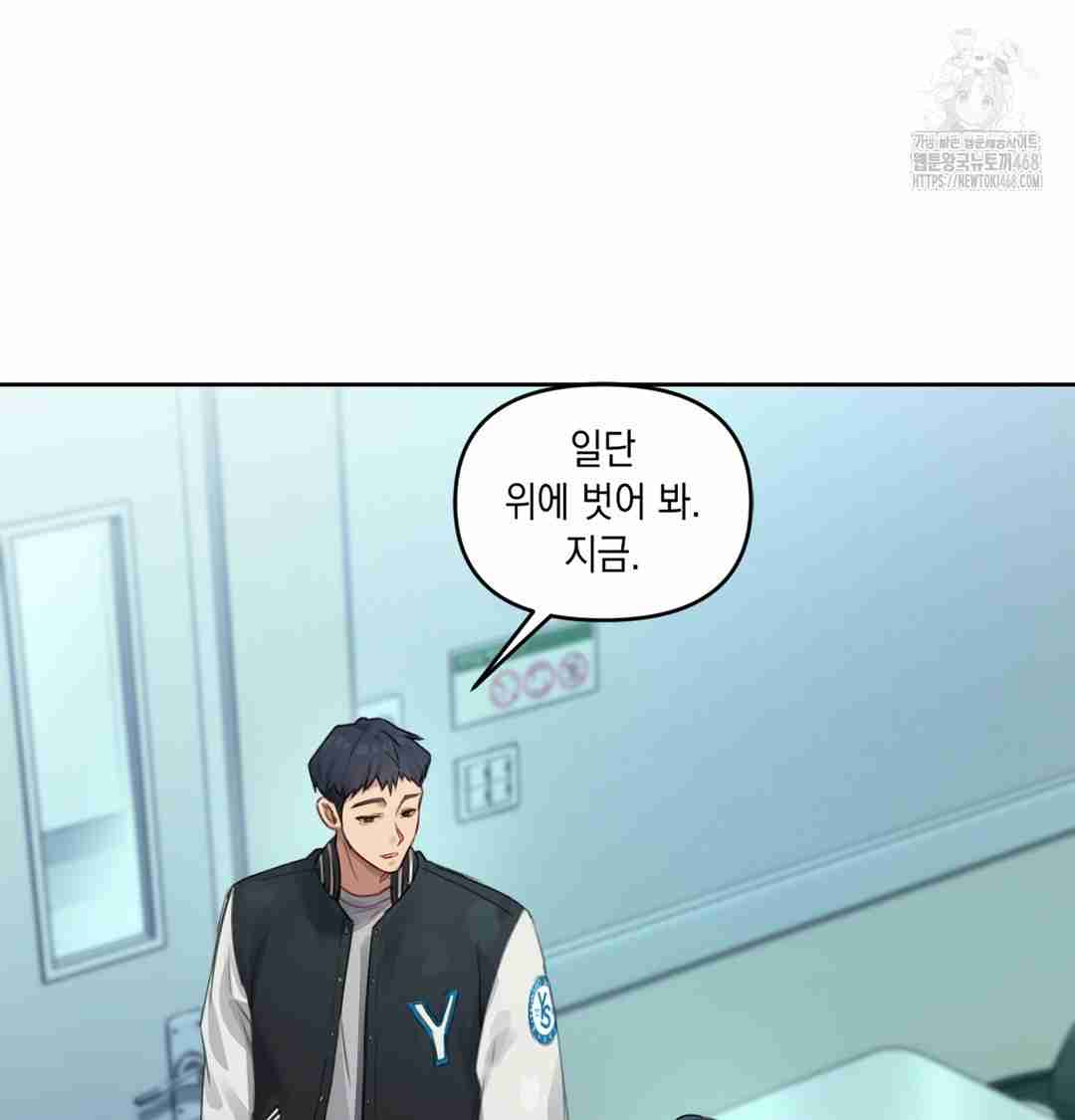 HOT  The Professor’s Secret Account Page 69 - MangaHe