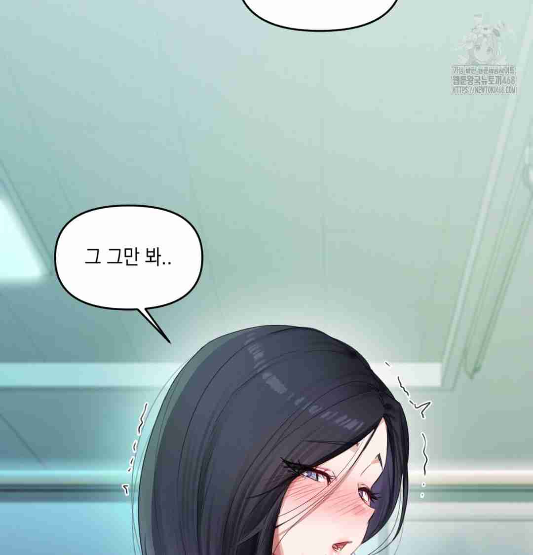 HOT  The Professor’s Secret Account Page 82 - MangaHe