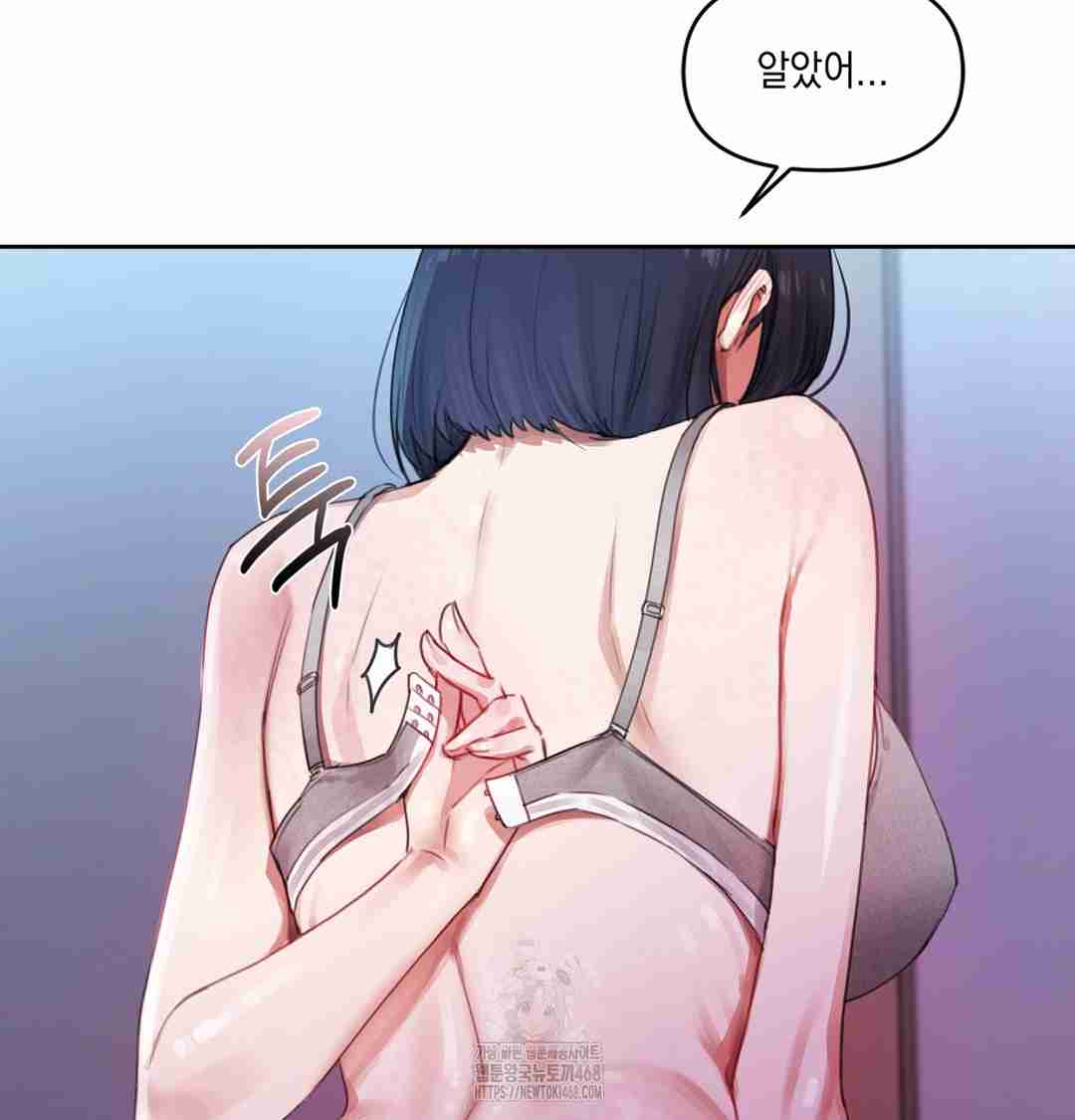 HOT  The Professor’s Secret Account Page 87 - MangaHe