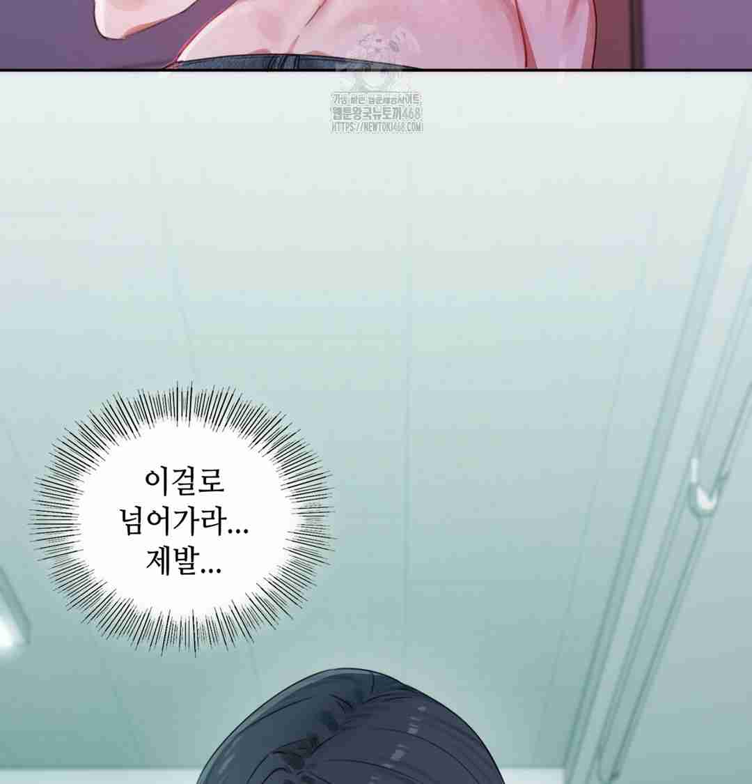 HOT  The Professor’s Secret Account Page 88 - MangaHe
