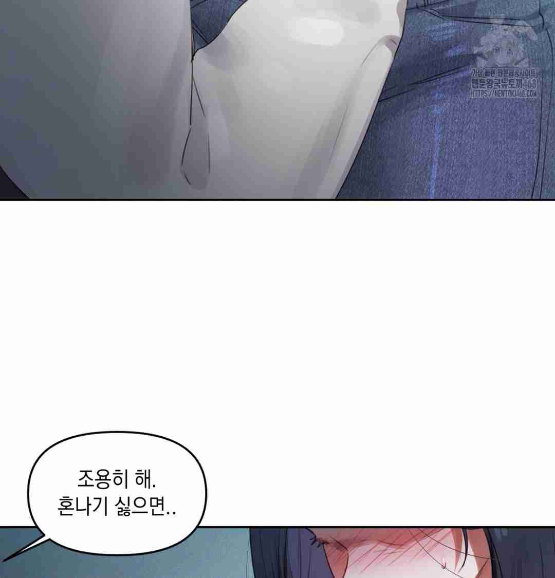 HOT  The Professor’s Secret Account Page 93 - MangaHe