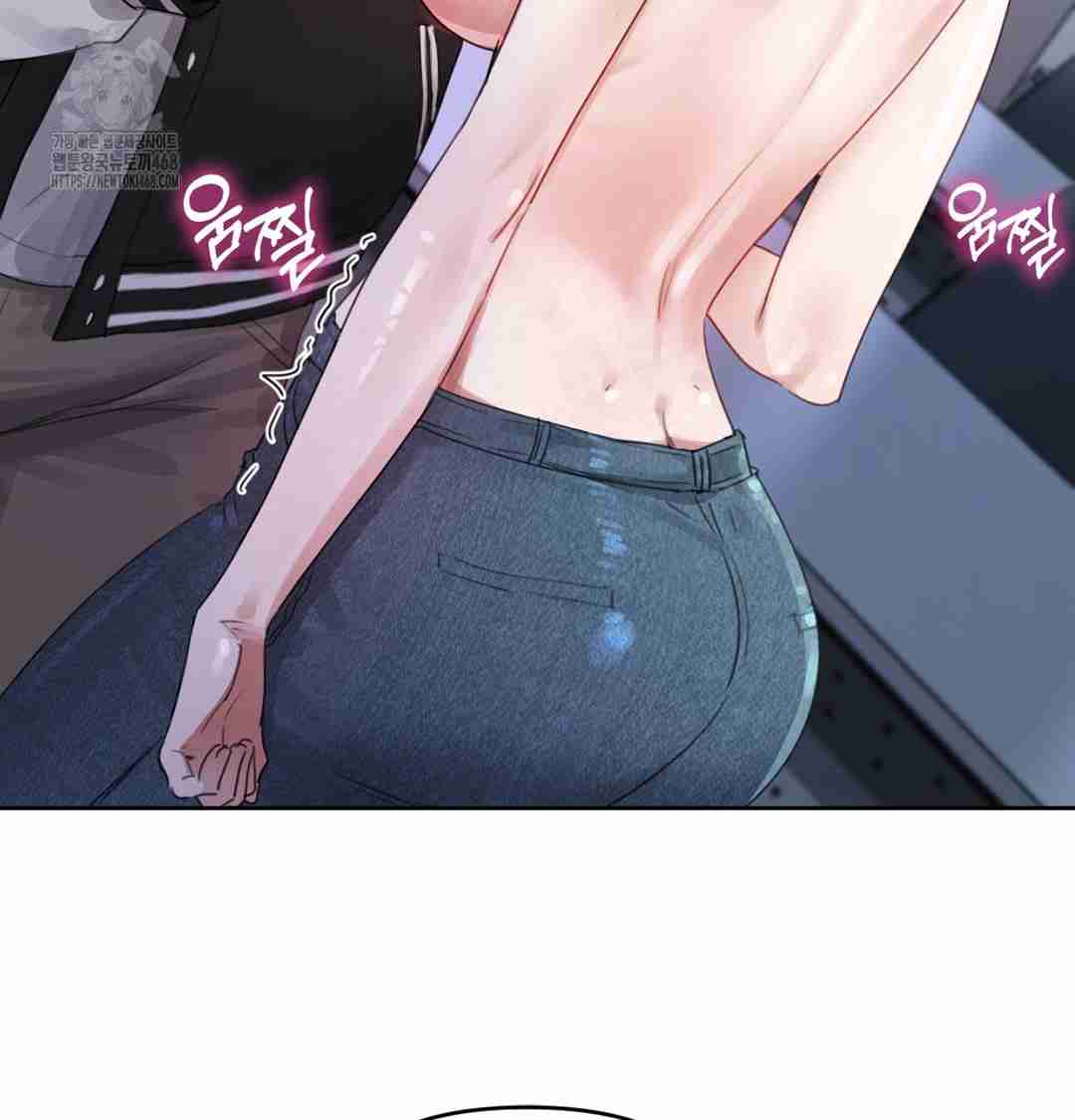 HOT  The Professor’s Secret Account Page 99 - MangaHe