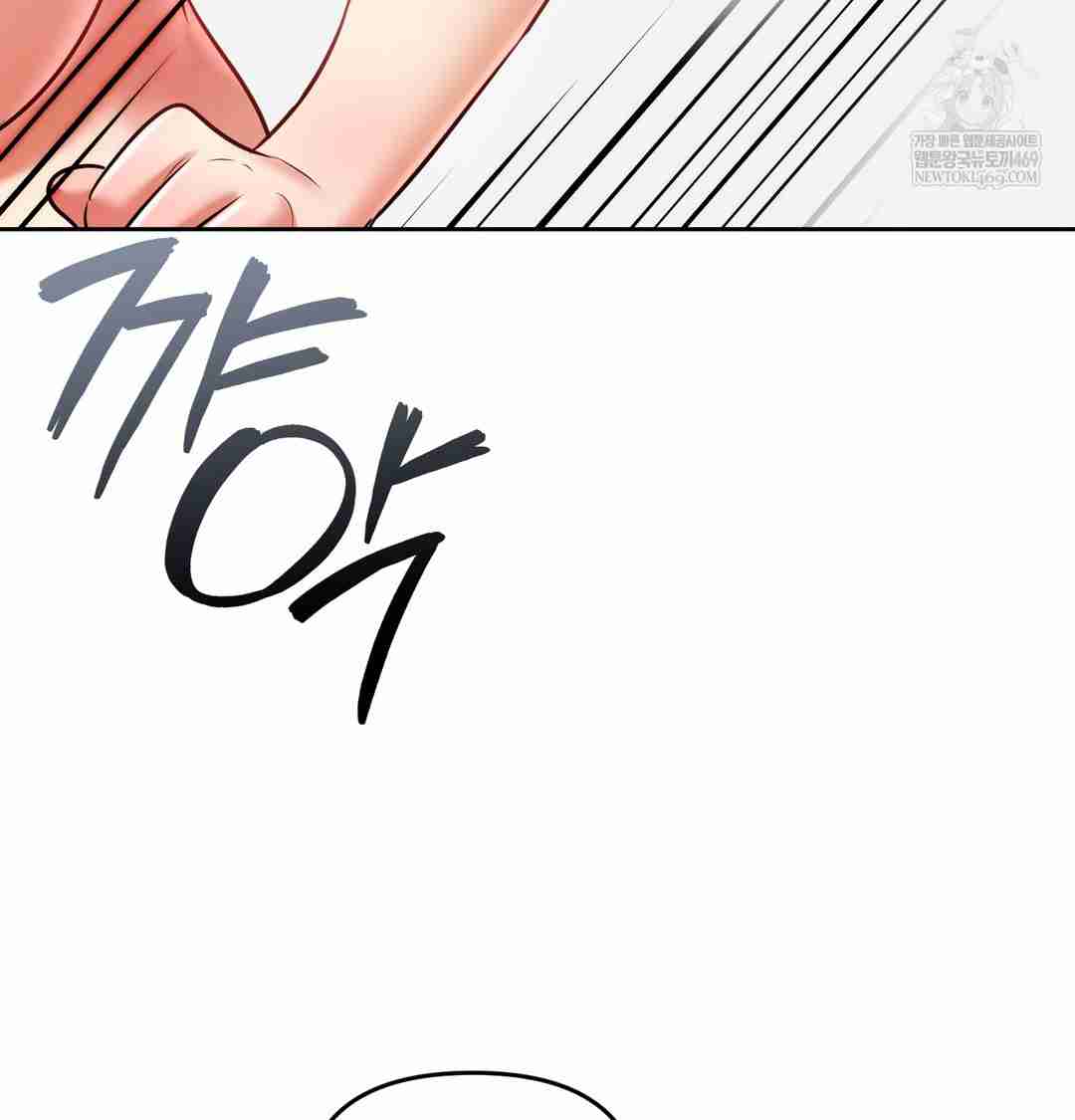 HOT  The Professor’s Secret Account Page 102 - MangaHe