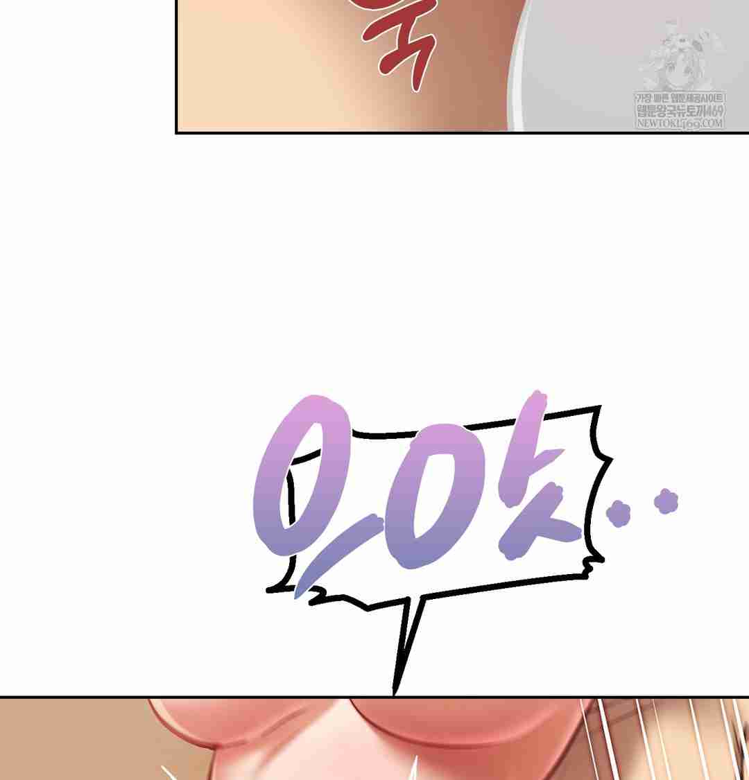 HOT  The Professor’s Secret Account Page 115 - MangaHe