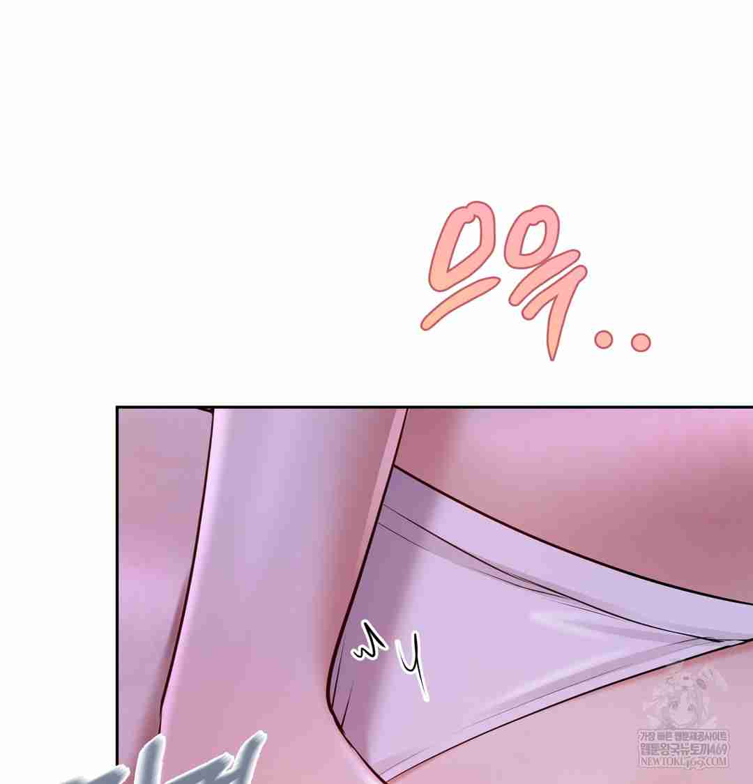 HOT  The Professor’s Secret Account Page 129 - MangaHe