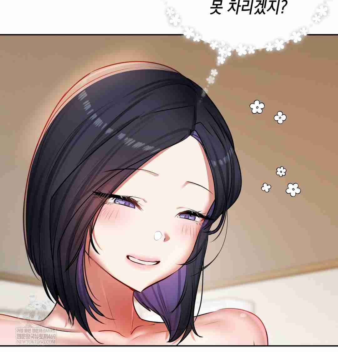 HOT  The Professor’s Secret Account Page 26 - MangaHe
