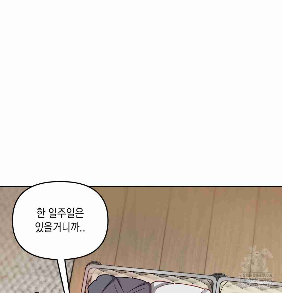 HOT  The Professor’s Secret Account Page 27 - MangaHe
