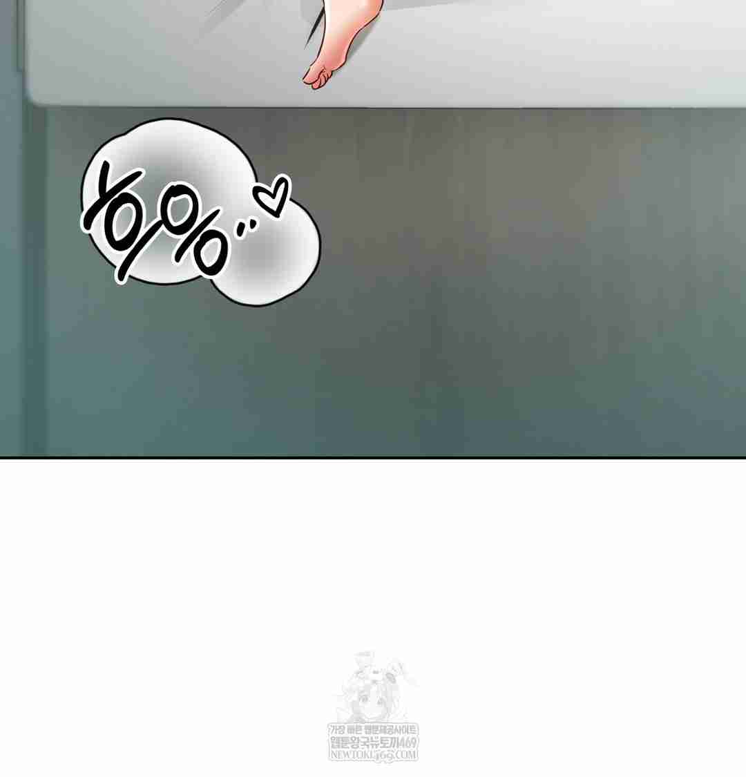 HOT  The Professor’s Secret Account Page 47 - MangaHe