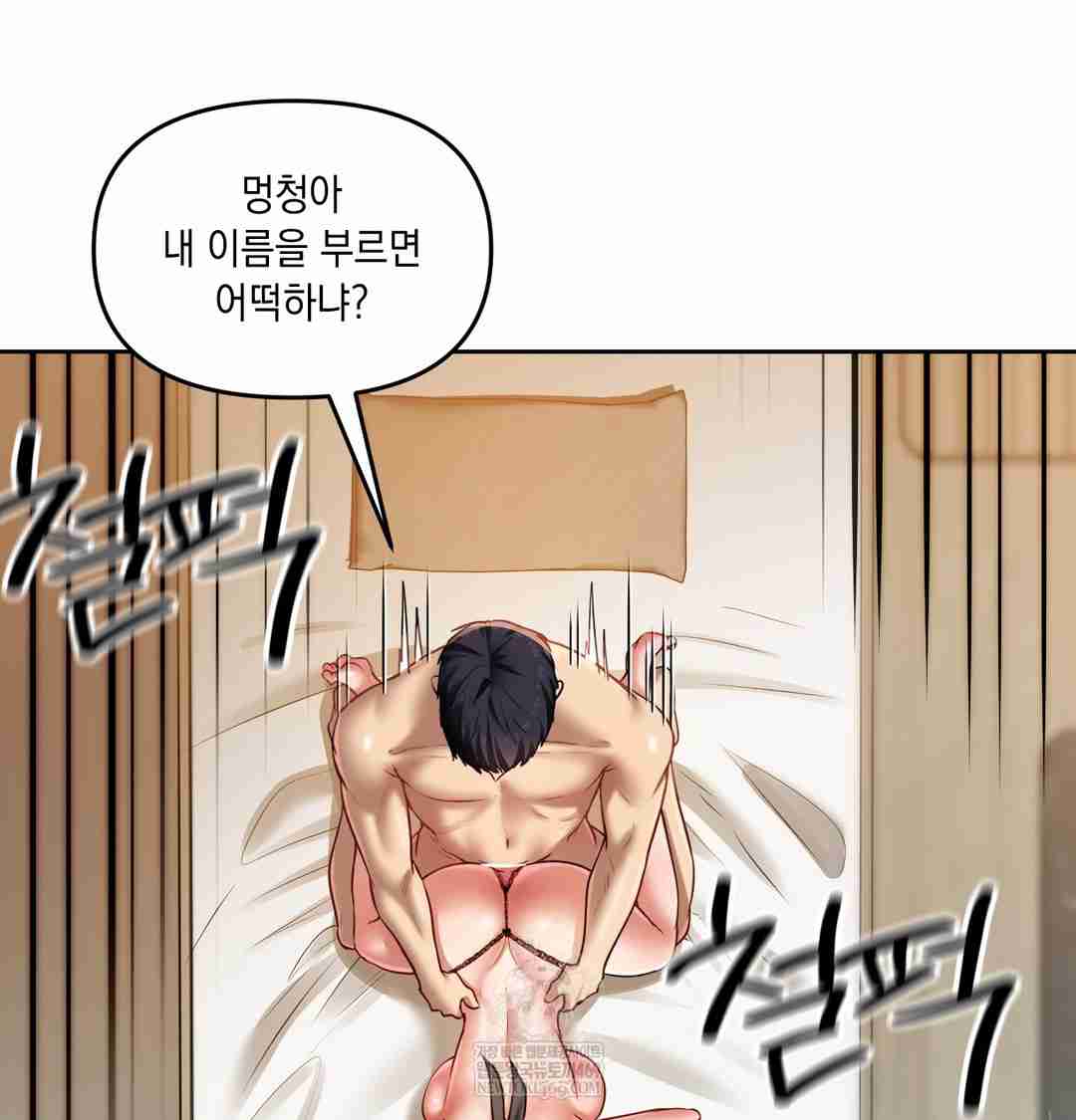 HOT  The Professor’s Secret Account Page 65 - MangaHe