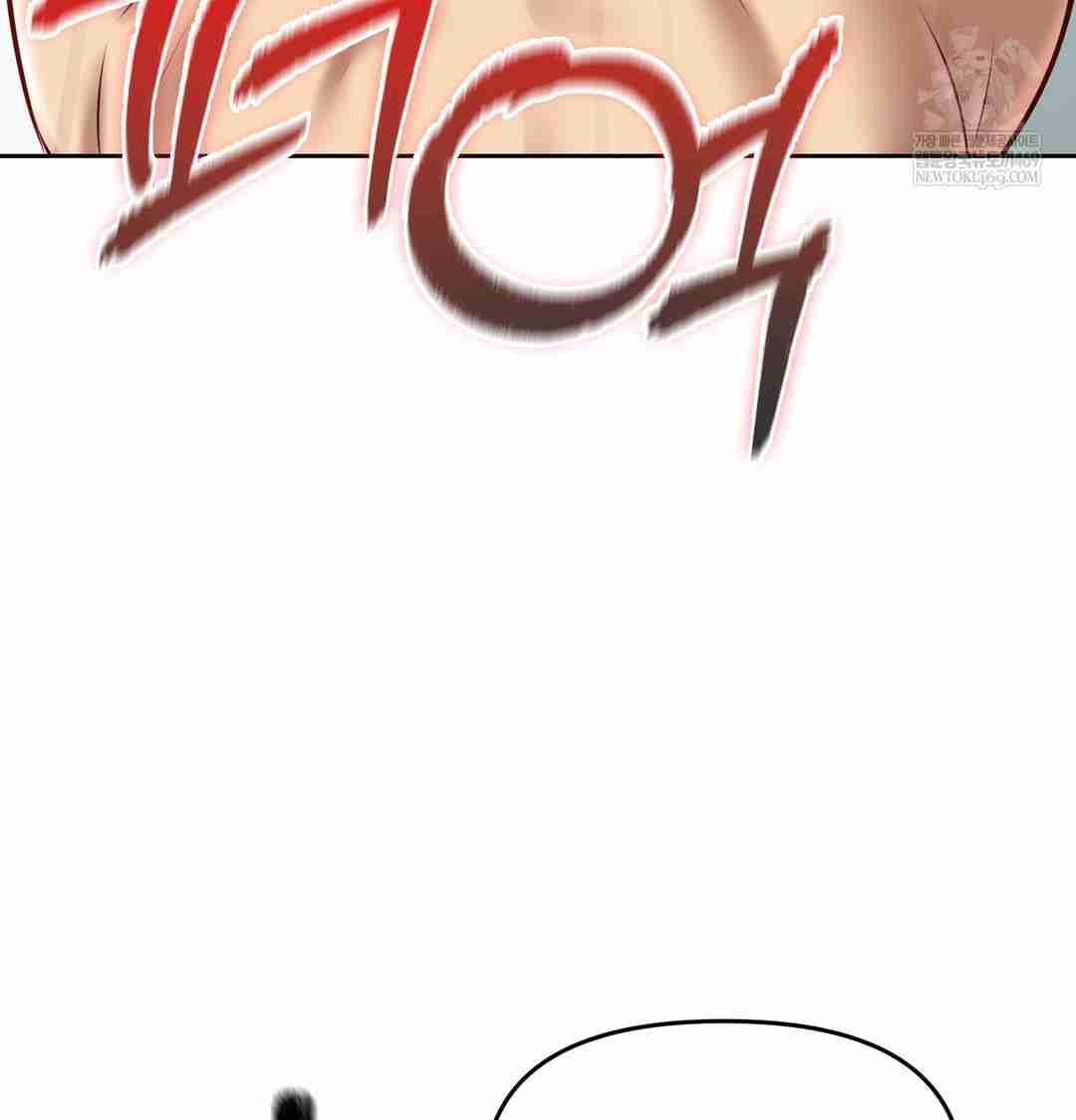 HOT  The Professor’s Secret Account Page 69 - MangaHe