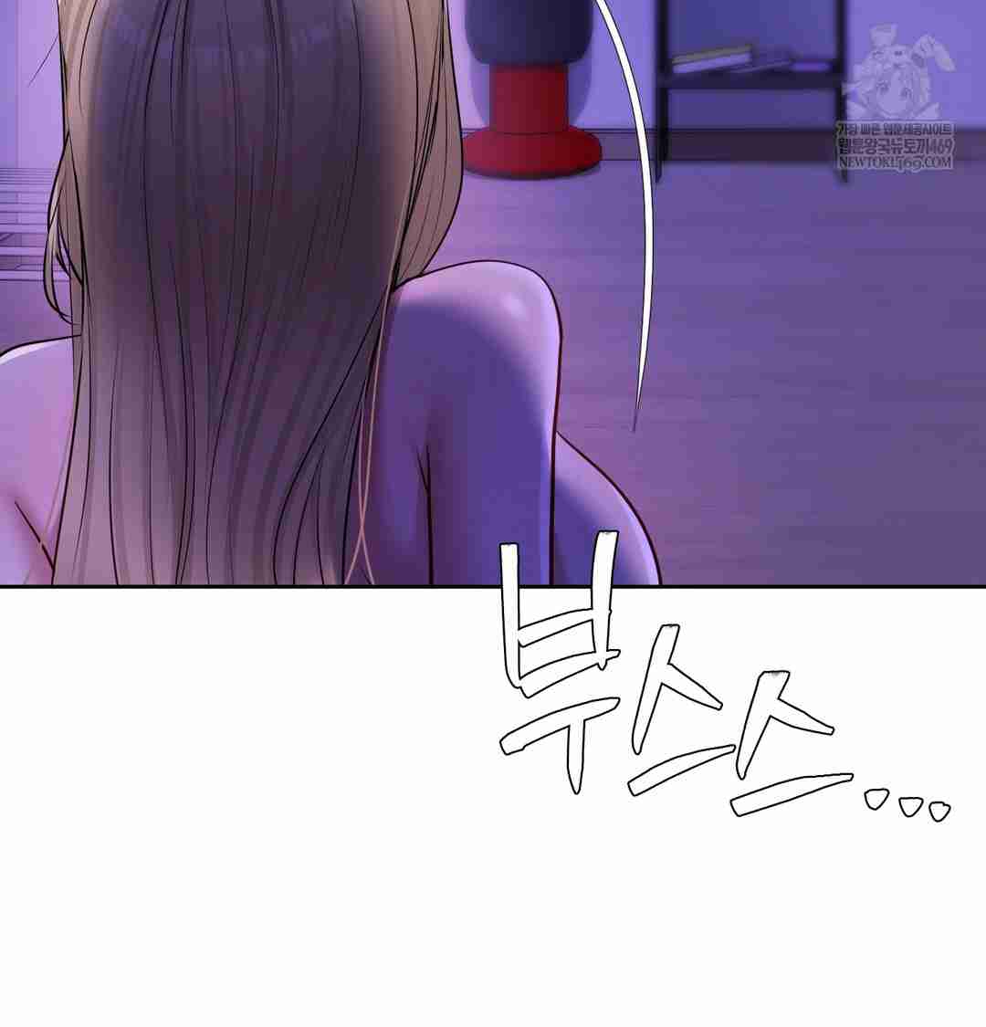 HOT  The Professor’s Secret Account Page 8 - MangaHe