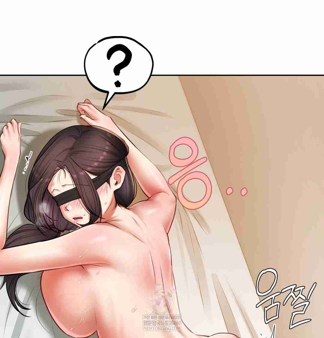 HOT  The Professor’s Secret Account Page 93 - MangaHe
