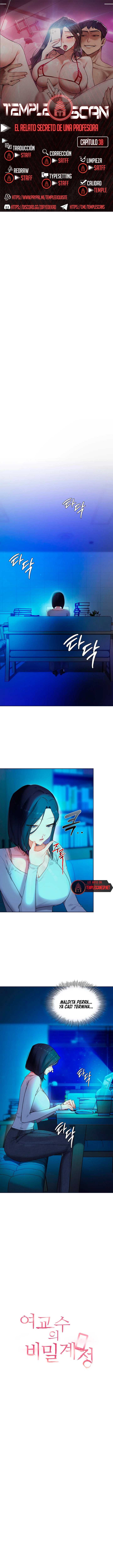 HOT  The Professor’s Secret Account Page 2 - MangaHe
