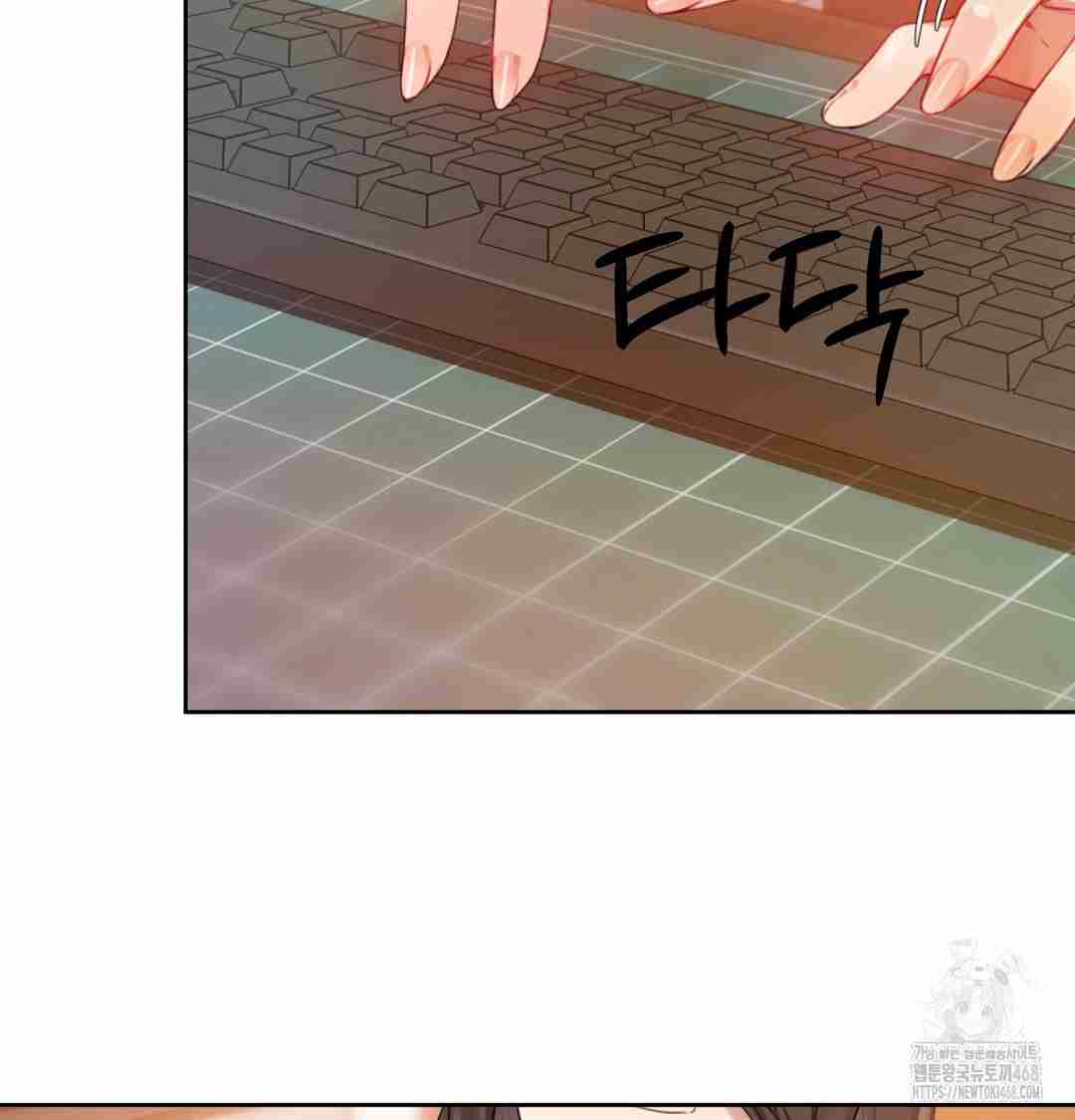 HOT  The Professor’s Secret Account Page 111 - MangaHe