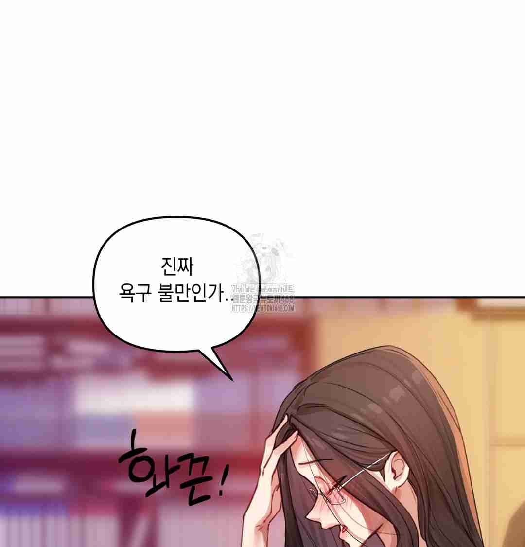 HOT  The Professor’s Secret Account Page 123 - MangaHe