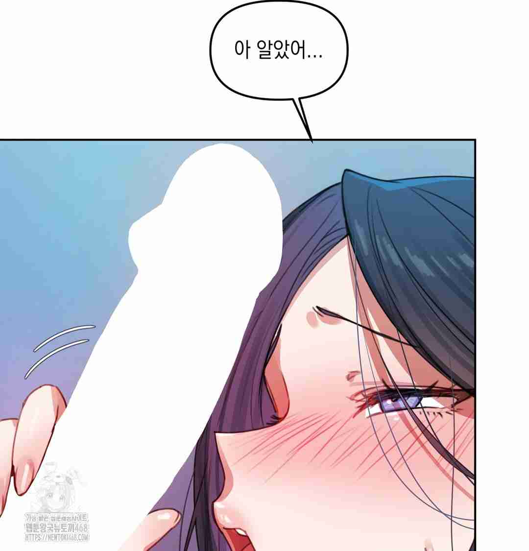 HOT  The Professor’s Secret Account Page 14 - MangaHe