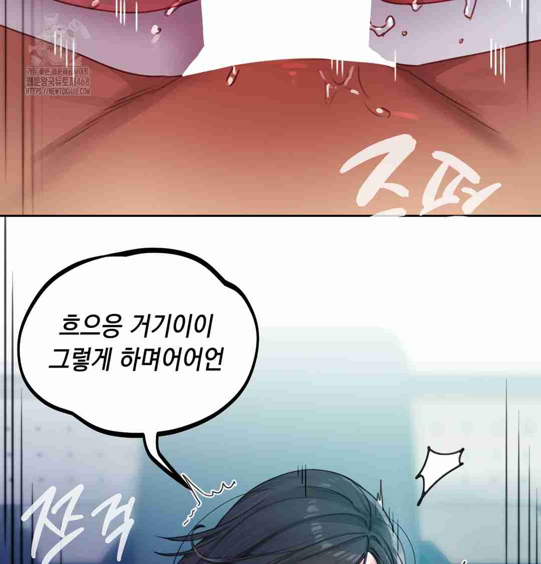 HOT  The Professor’s Secret Account Page 132 - MangaHe