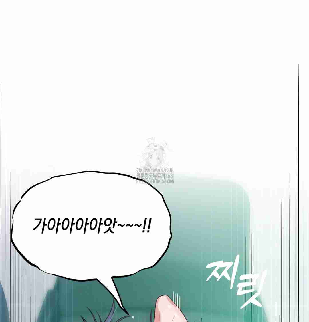 HOT  The Professor’s Secret Account Page 135 - MangaHe
