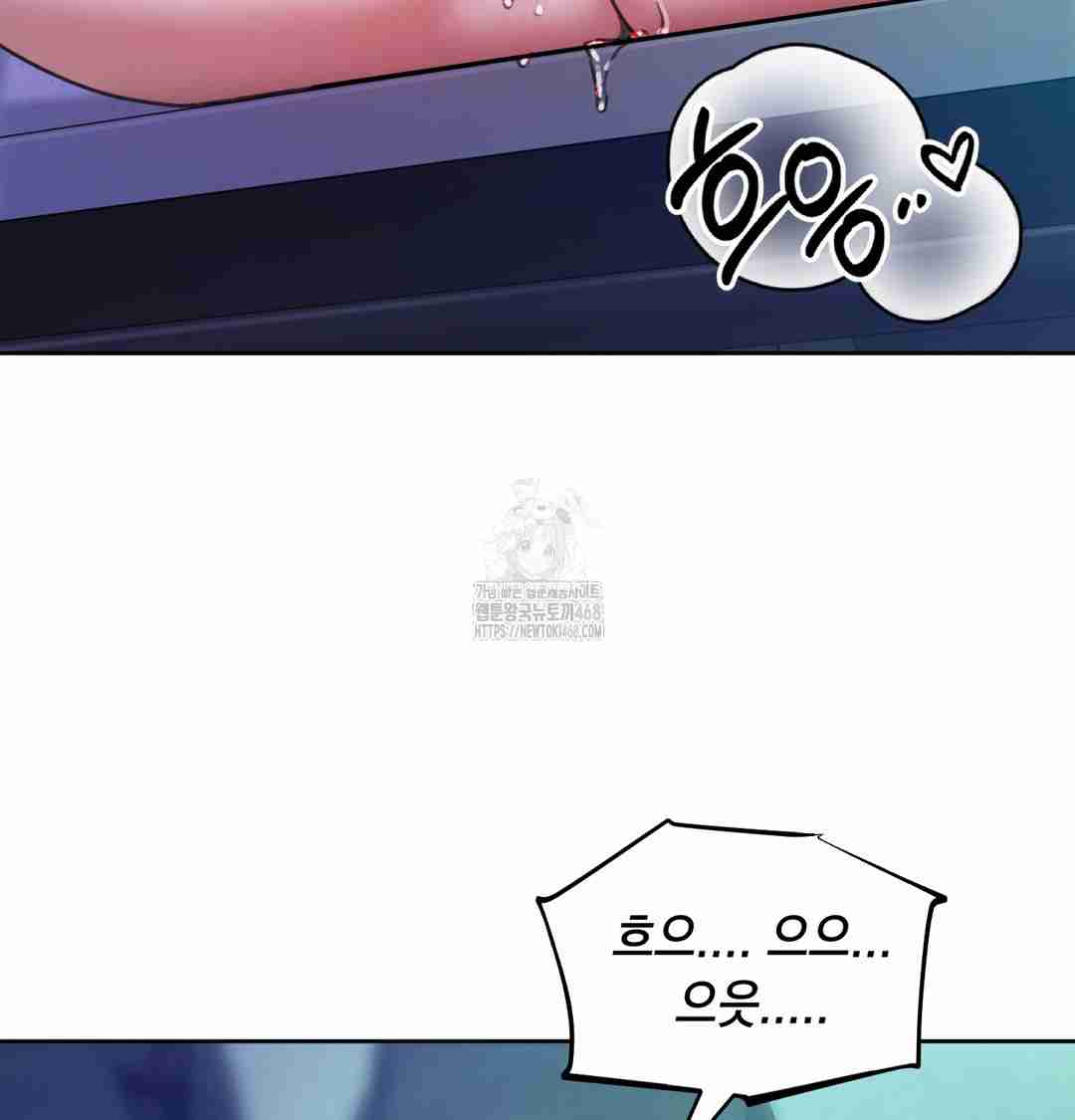 HOT  The Professor’s Secret Account Page 139 - MangaHe