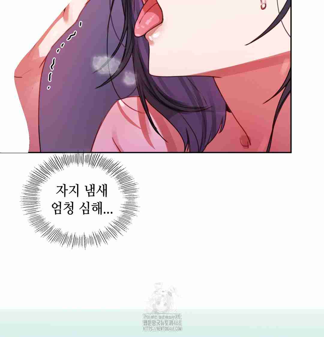 HOT  The Professor’s Secret Account Page 15 - MangaHe
