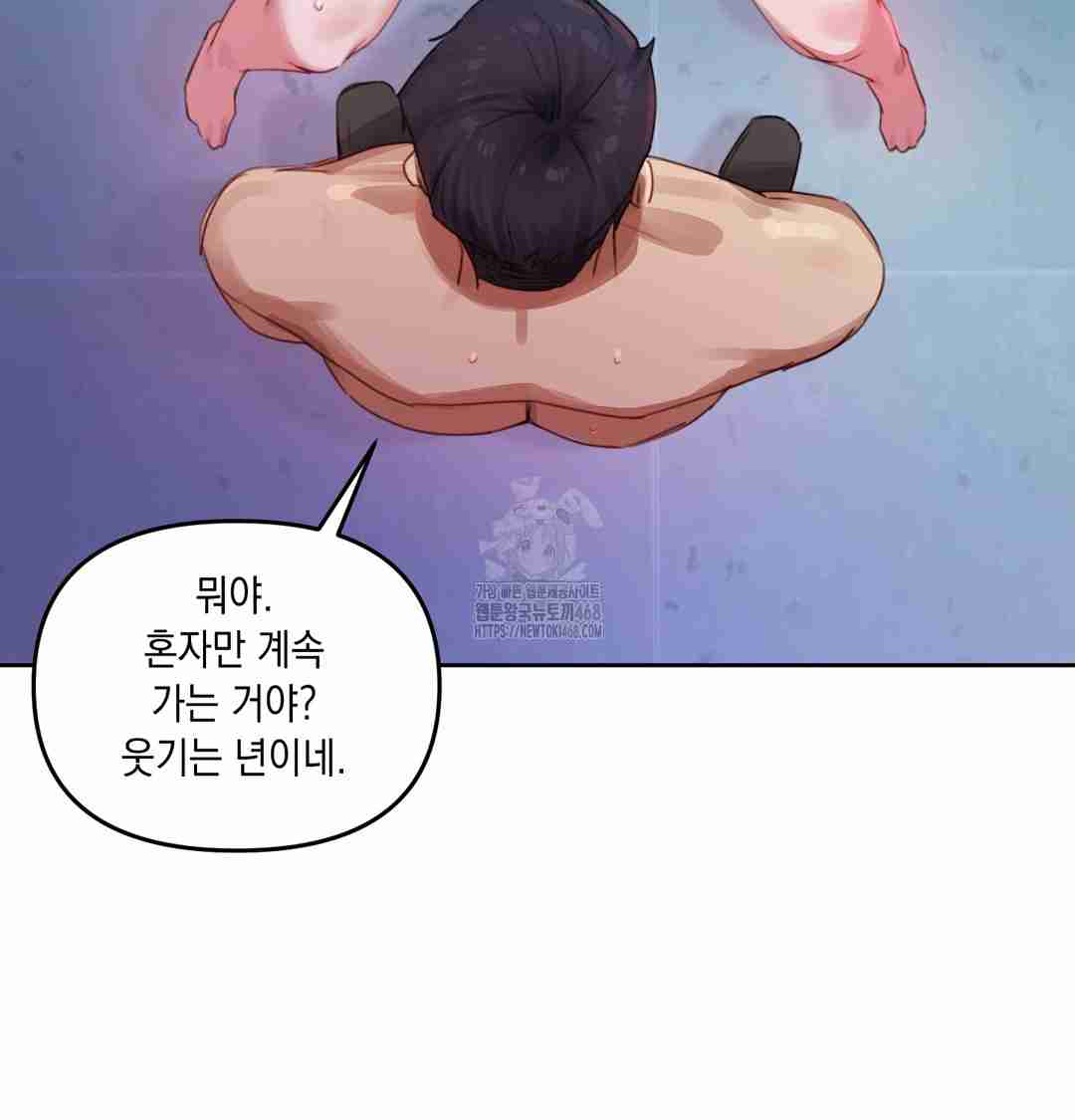 HOT  The Professor’s Secret Account Page 141 - MangaHe