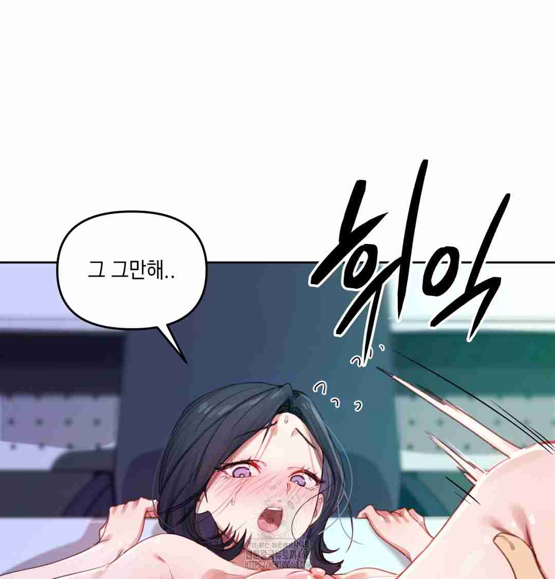HOT  The Professor’s Secret Account Page 145 - MangaHe