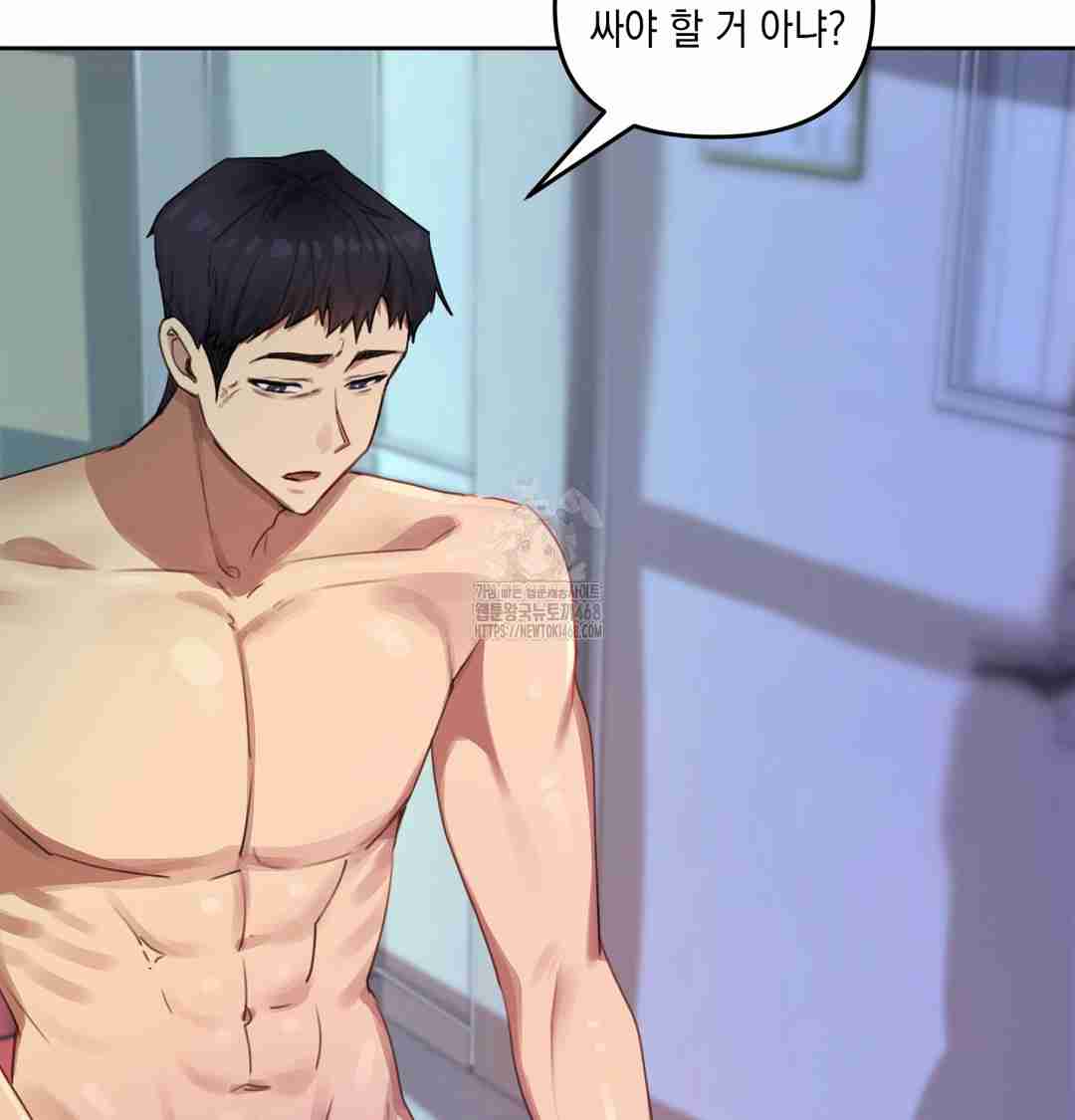 HOT  The Professor’s Secret Account Page 148 - MangaHe