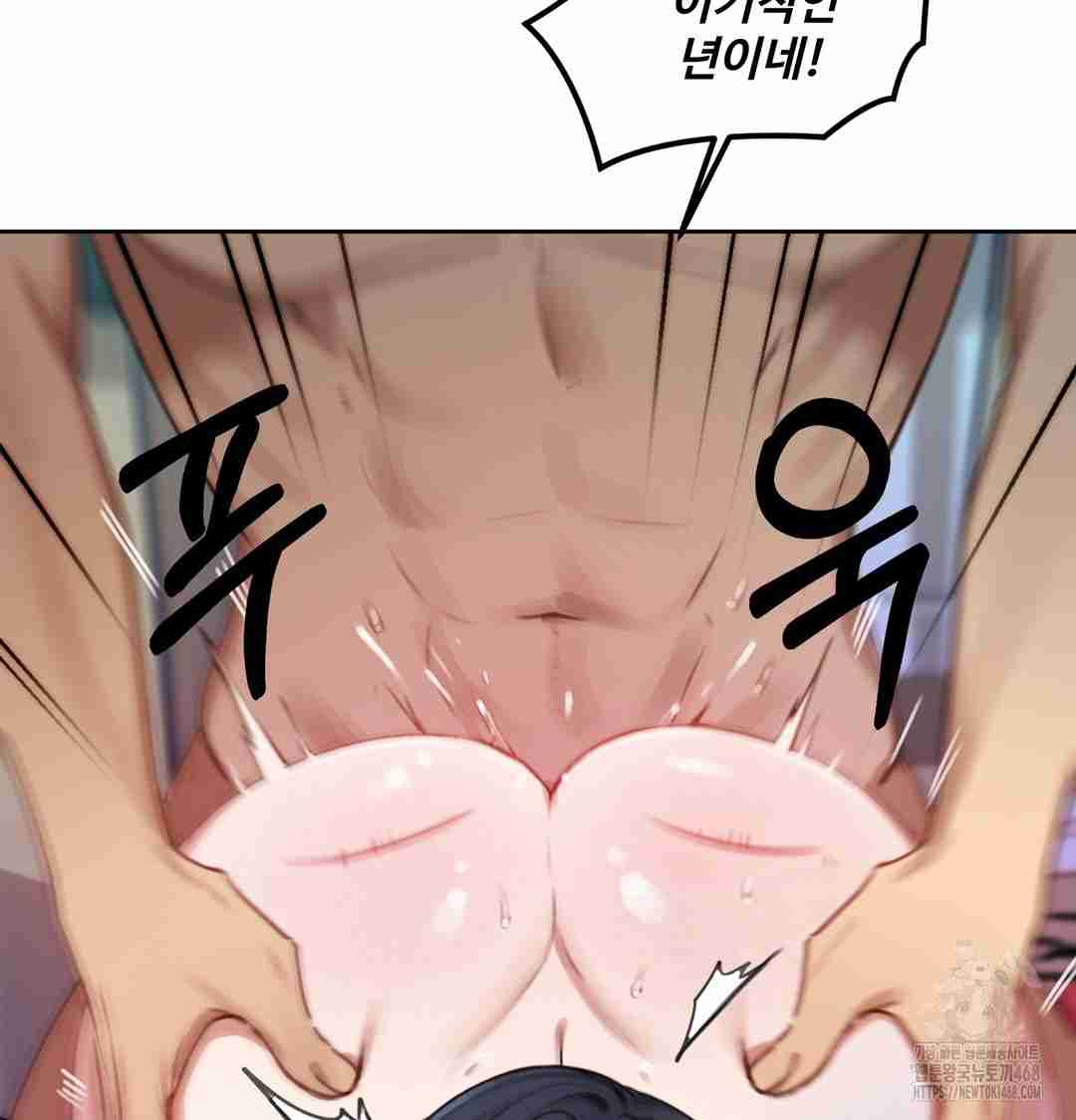 HOT  The Professor’s Secret Account Page 150 - MangaHe
